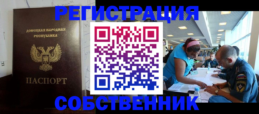 прописка для кредита в Ленинск-Кузнецком