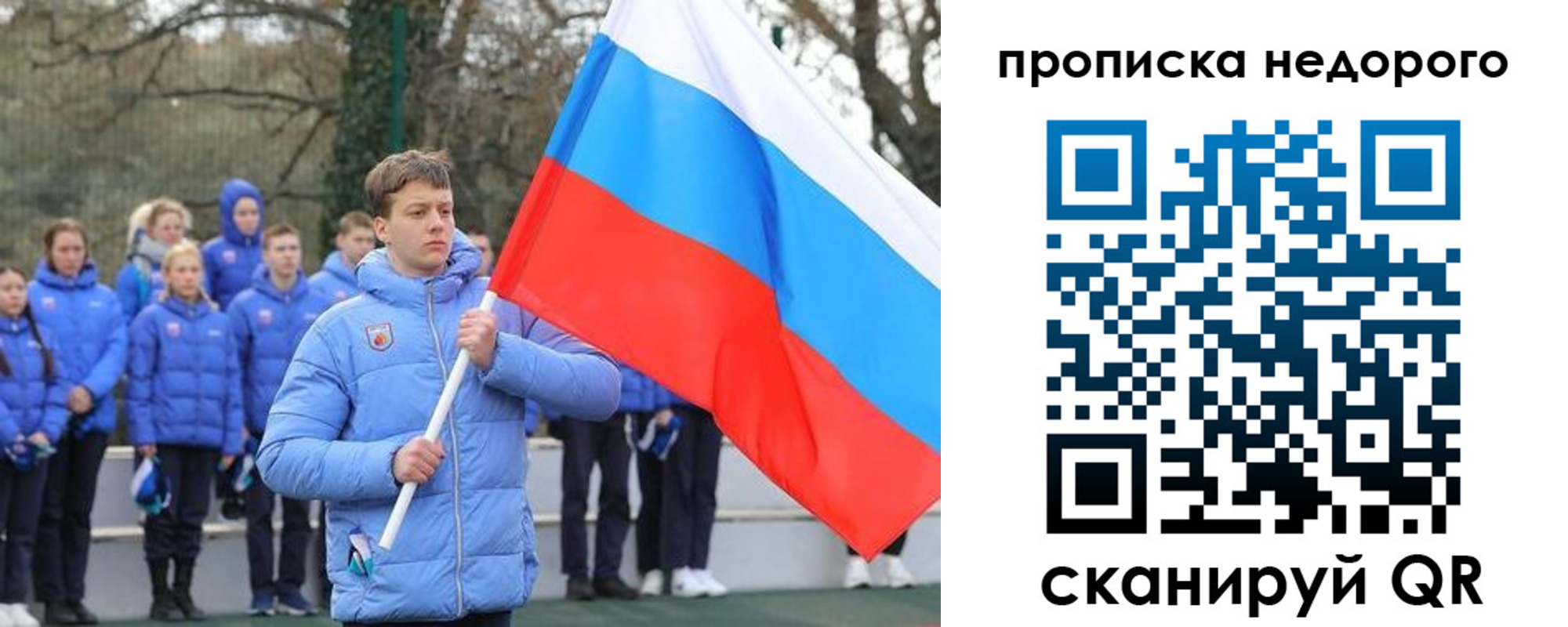 миграционный учет в Ленинск-Кузнецком