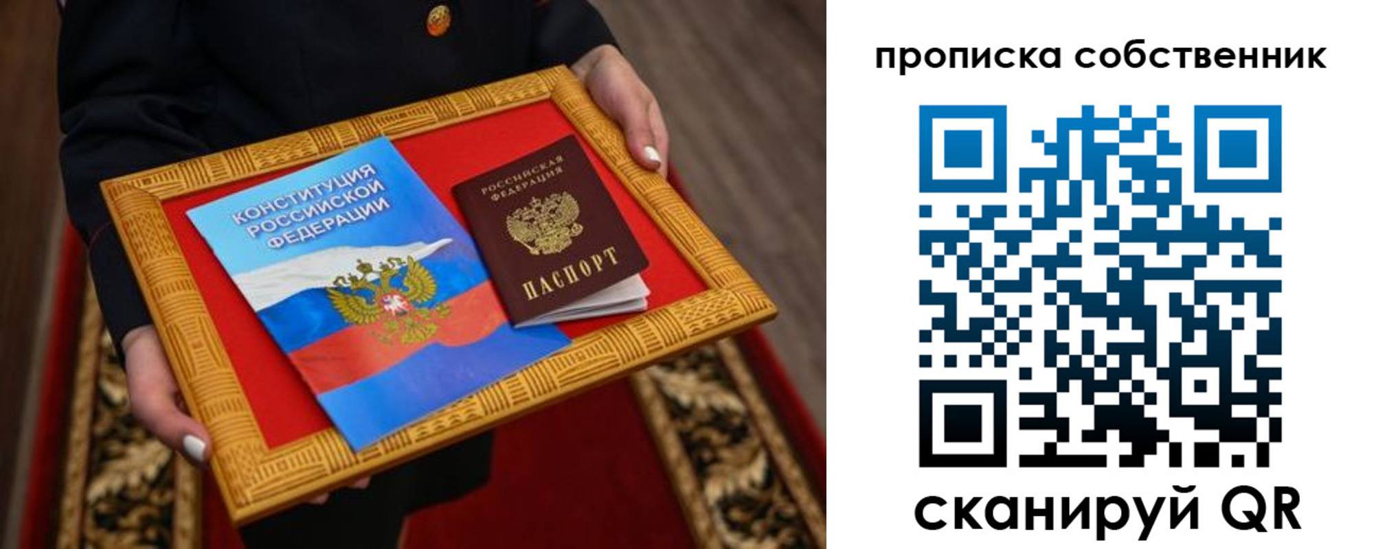 найти адрес прописки в Ленинск-Кузнецком