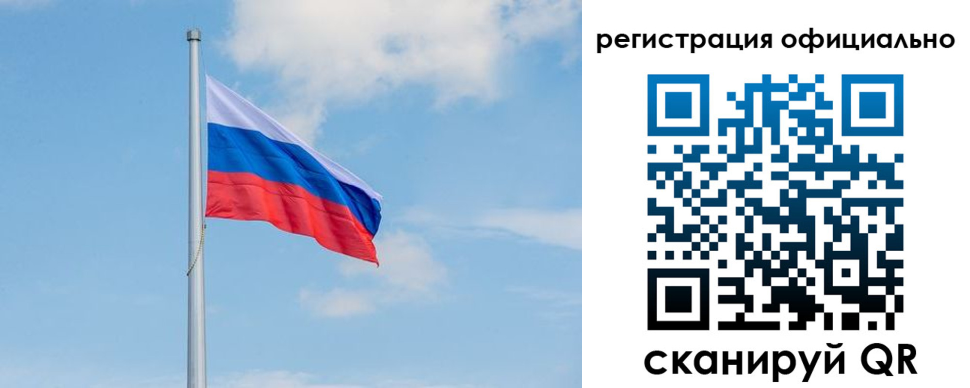 прописка ребенка в Ленинск-Кузнецком
